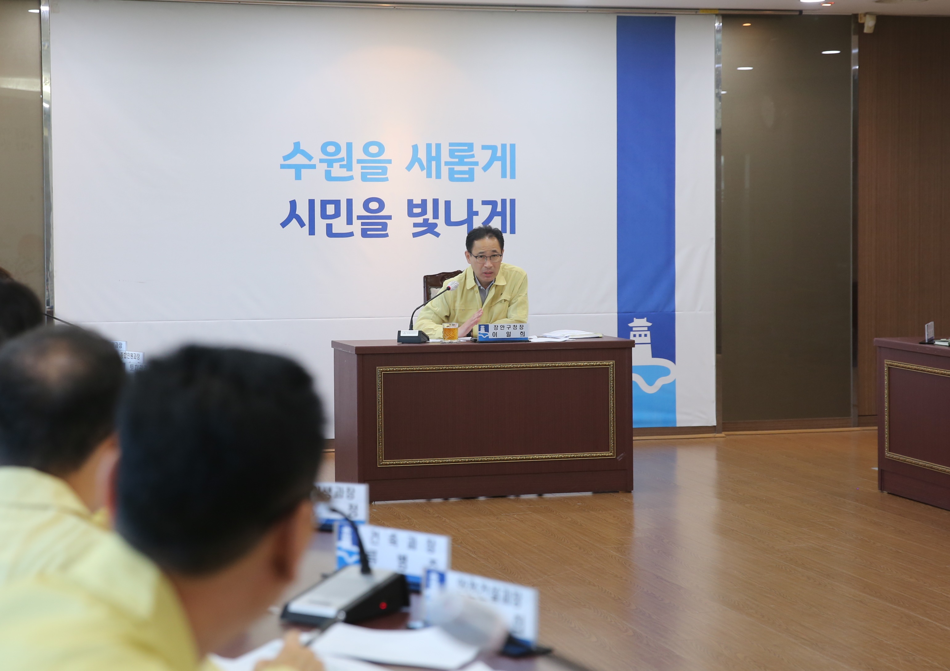 폭염대비 과, 동장 긴급 회의10번 사진